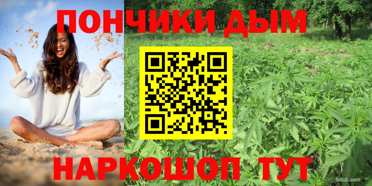 Чистополь  Каннабис Bruce Banner  Вход с VPN  Конопля марихуана  МАРИХУАНА Amnesia 